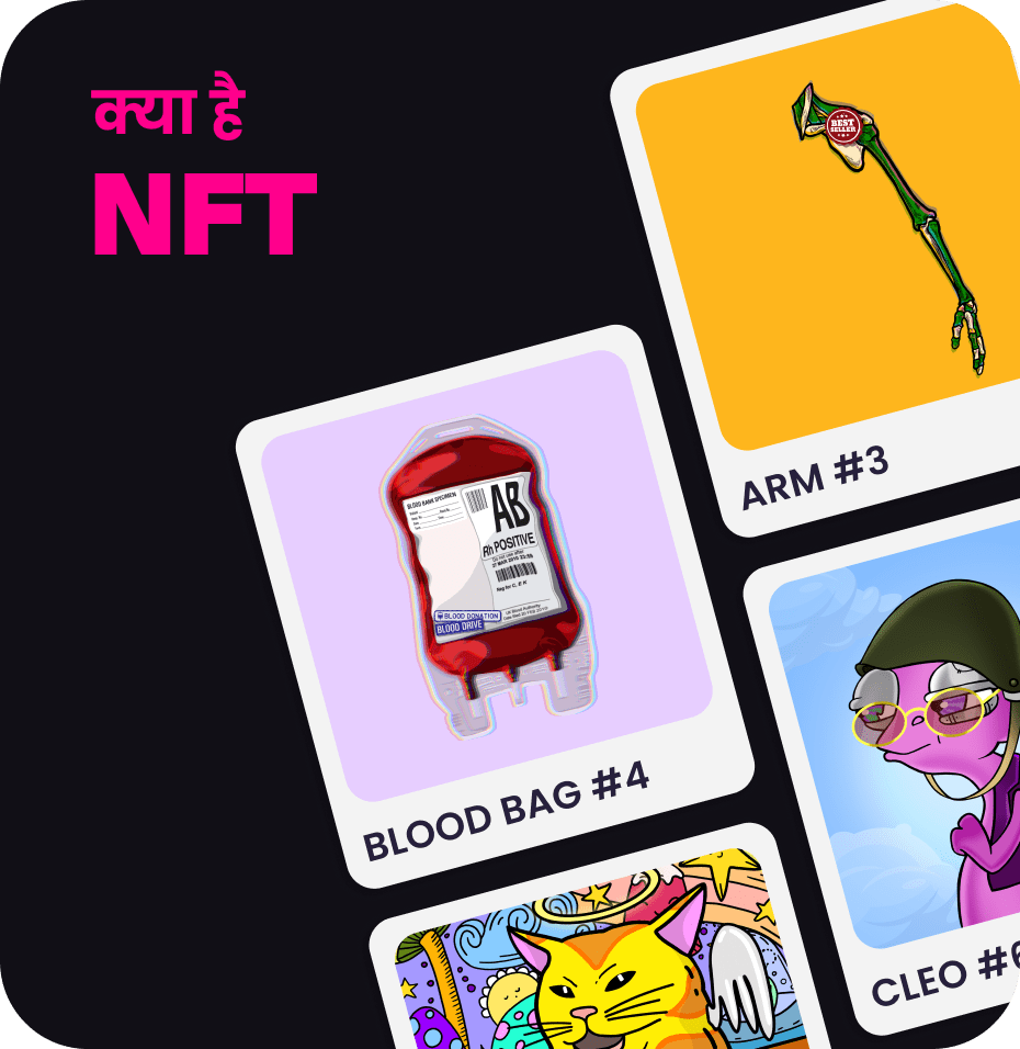 What is NFT?