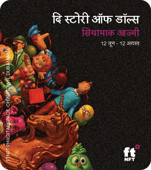 1413-500x560popup-bannersiamak-azmiindian-17519719092603.png
