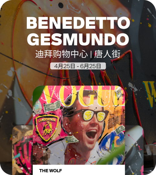 BENEDETTO chinese S