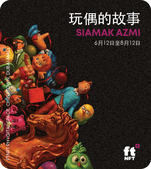 51-500x560popup-bannersiamak-azmichinese-17519718122377.png