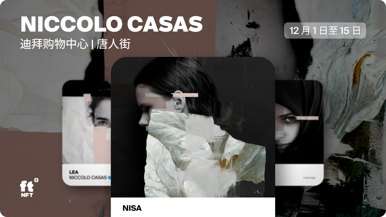 Niccolo Casas 在 ftNFT 举办的 NFT 展览跨越了艺术界限